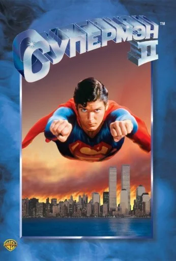Супермен 2 (1980) онлайн бесплатно